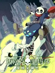 城市漫游者 综艺海报